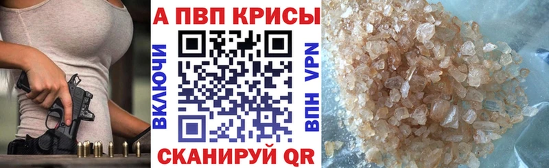 Сколько стоит Тбилисская ГАШ Альфа ПВП Меф Канабис