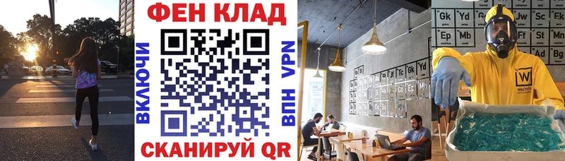 АМФ VHQ Тбилисская