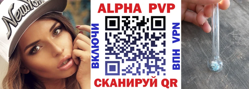 продажа наркотиков  Тбилисская  APVP мука 