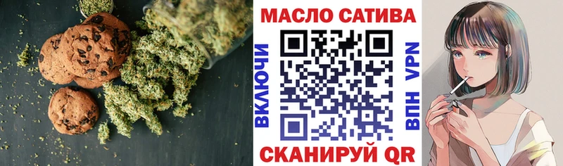 закладка  Тбилисская  Еда ТГК марихуана 