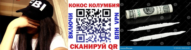 Cocaine Fish Scale  Тбилисская 