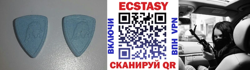 Ecstasy таблы  магазин  наркотиков  Тбилисская 