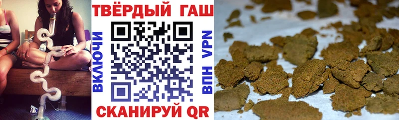 ГАШИШ Изолятор  купить наркотик  Тбилисская 