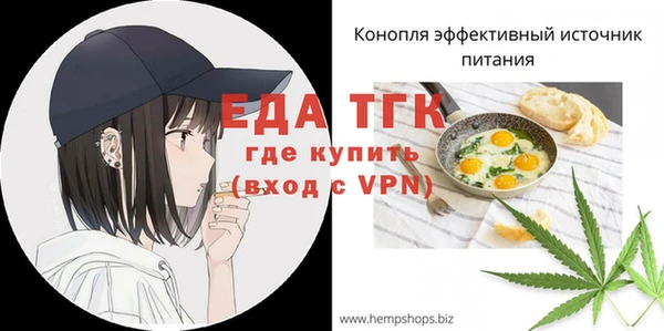 дистиллят марихуана Абдулино