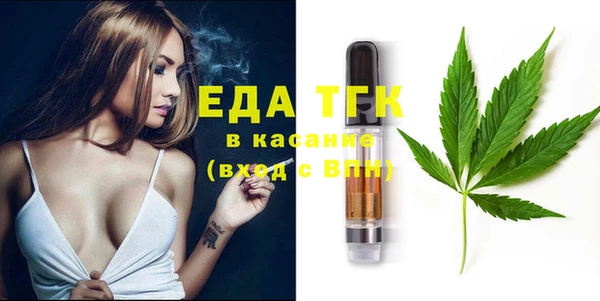 мефедрон VHQ Абаза