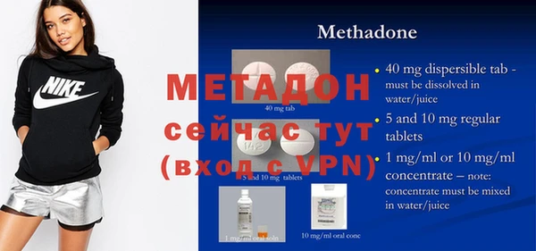 дистиллят марихуана Абдулино