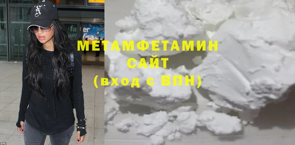 мефедрон VHQ Абаза