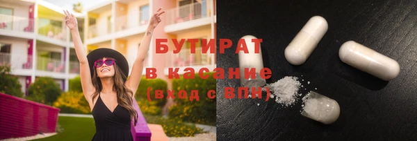 мескалин Елабуга