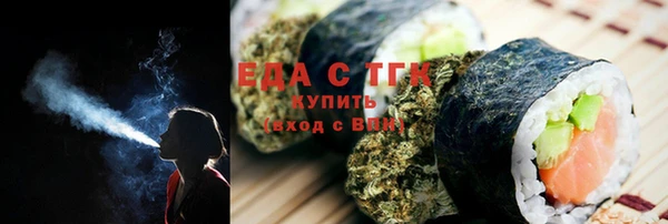 ПСИЛОЦИБИНОВЫЕ ГРИБЫ Алексин
