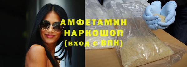 мефедрон VHQ Абаза