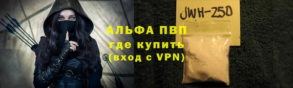 мефедрон VHQ Абаза