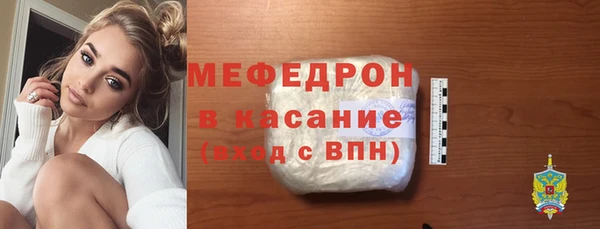 мефедрон VHQ Абаза