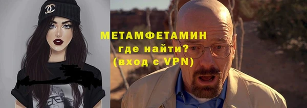 дистиллят марихуана Абдулино