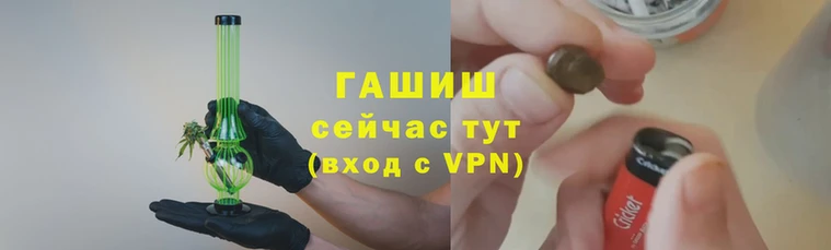дистиллят марихуана Абдулино
