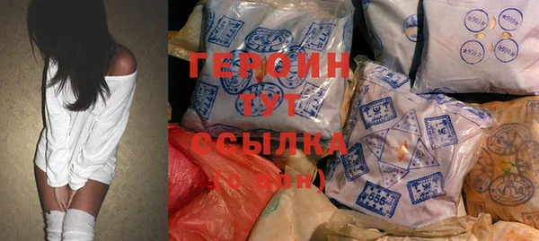 дистиллят марихуана Абдулино