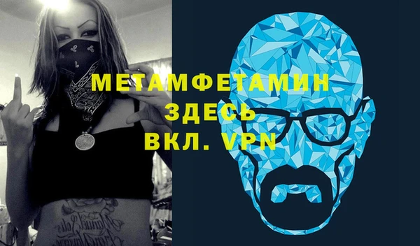 первитин Алзамай