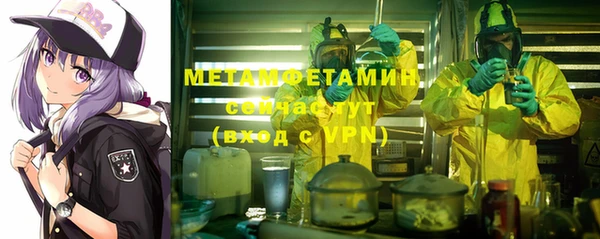 дистиллят марихуана Абдулино