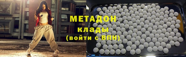 мефедрон VHQ Абаза