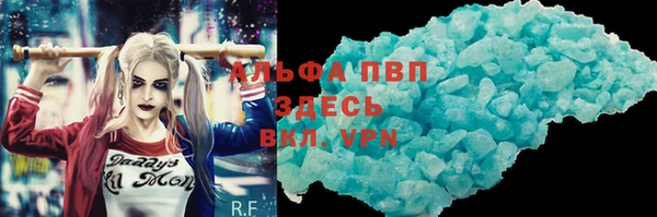 мефедрон VHQ Абаза