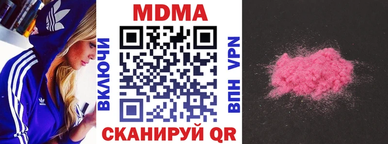 MDMA Molly  мега рабочий сайт  Тбилисская 