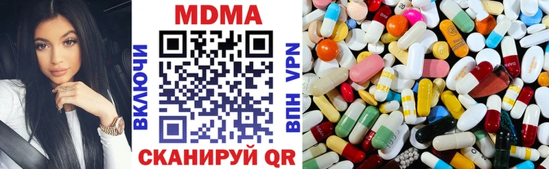 МДМА Molly Тбилисская