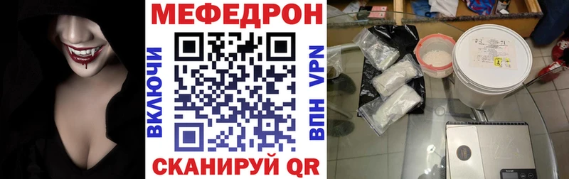 где найти   blacksprut вход  Мефедрон mephedrone  Тбилисская 