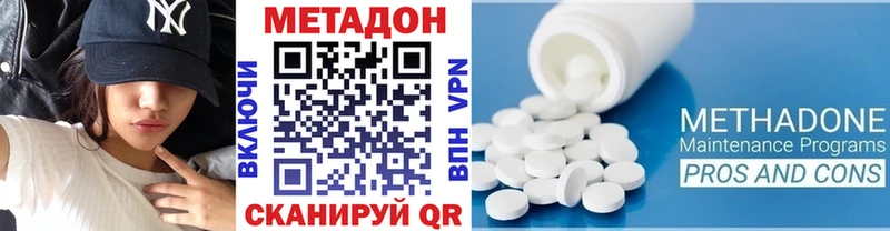 купить   Тбилисская  МЕТАДОН кристалл 