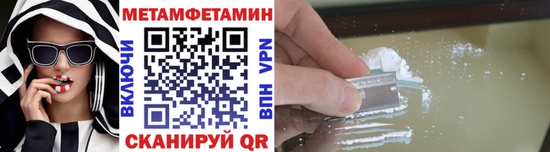 blacksprut маркетплейс  Тбилисская  Метамфетамин витя 