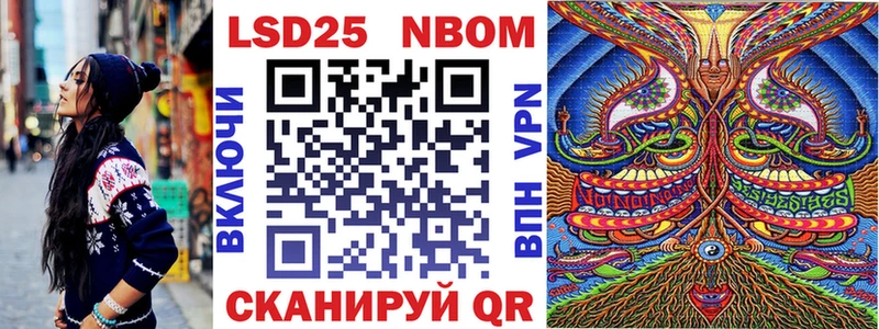 гидра ссылки Тбилисская Марки N-bome 1500мкг
