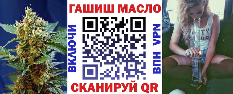 Дистиллят ТГК THC oil  купить  сайты  Тбилисская 